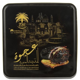 SIAFA AJWA DATES