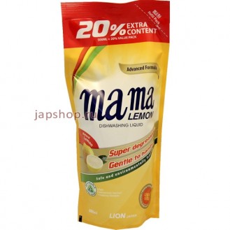 MAMA LEMON LEMON GOLD DISHWASHING LIQUID - 600ML MAMA LEMON LEMON GOLD DISHWASHING LIQUID - 600ML